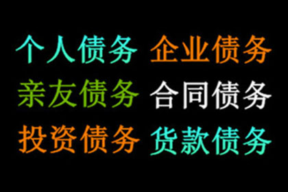 债务人缺席审判应如何应对？