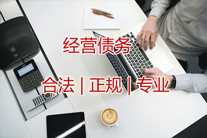 金小姐学费问题解决，讨债团队贴心